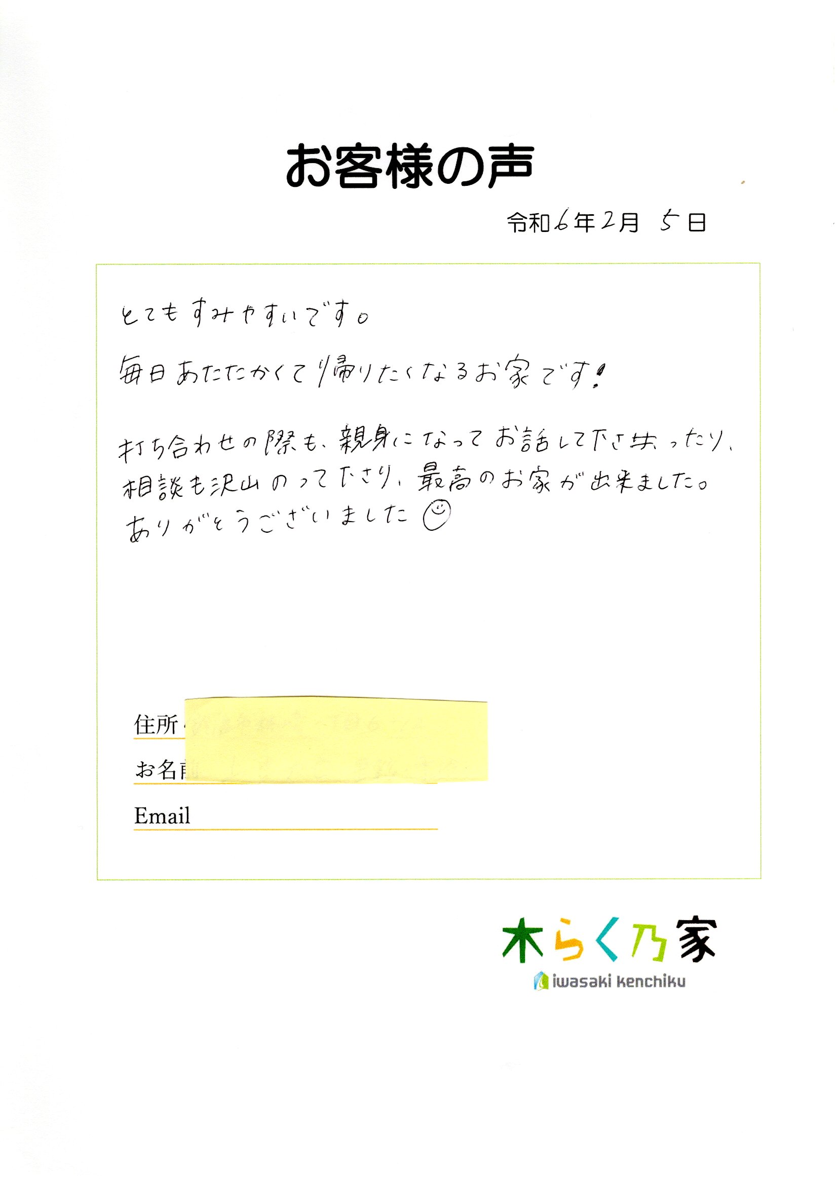 土間リビングのある暮らし 画像