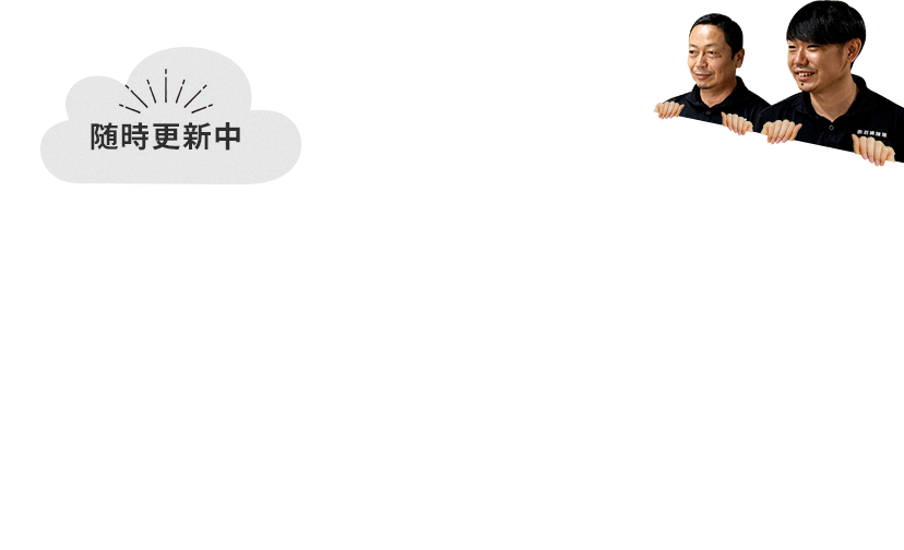 IWASAKI MAGAZINE STAFF BLOG
