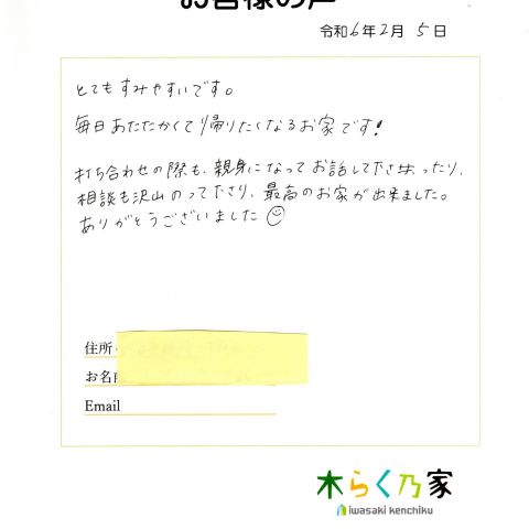 土間リビングのある暮らし アイキャッチ画像