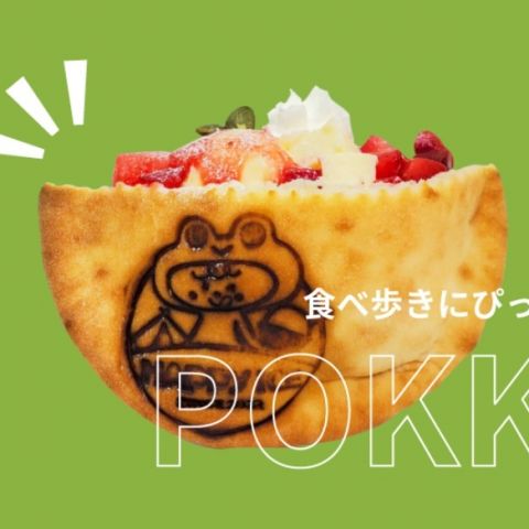 【6/20(土)開催】毎年大好評のアイスもやってくる♪初夏のリフォームフェア2026にお出かけしませんか？ アイキャッチ画像