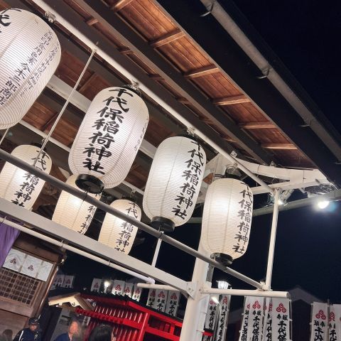 お千代保参り 画像