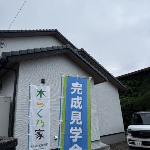 T様邸 完成見学会を開催しました🏠✨ 画像